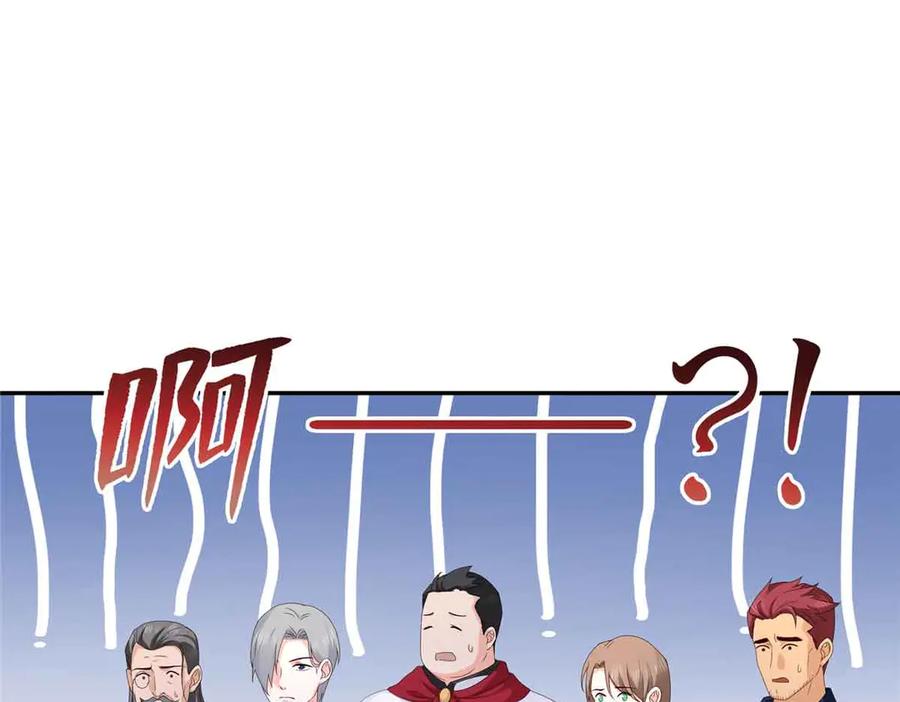 第521话与死亡玫瑰开战-恰似寒光遇骄阳-火力熊猫工作室（第32张）