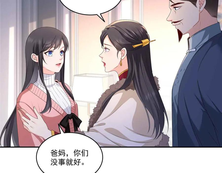第521话与死亡玫瑰开战-恰似寒光遇骄阳-火力熊猫工作室（第7张）