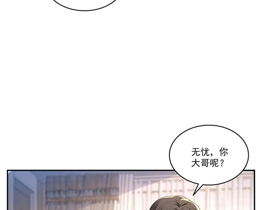 第521话与死亡玫瑰开战-恰似寒光遇骄阳-火力熊猫工作室（第8张）