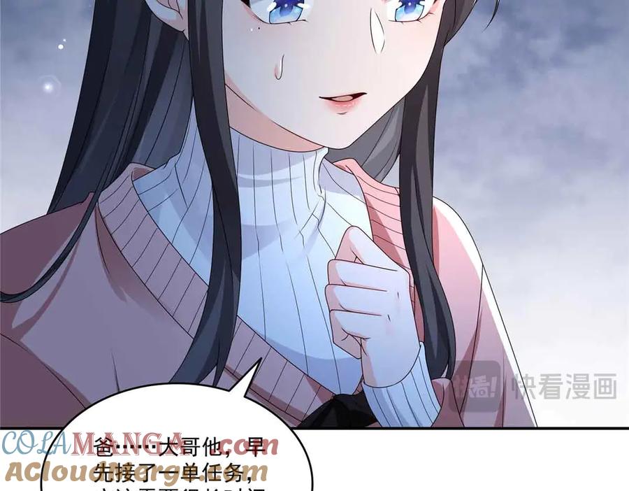 第521话与死亡玫瑰开战-恰似寒光遇骄阳-火力熊猫工作室（第13张）