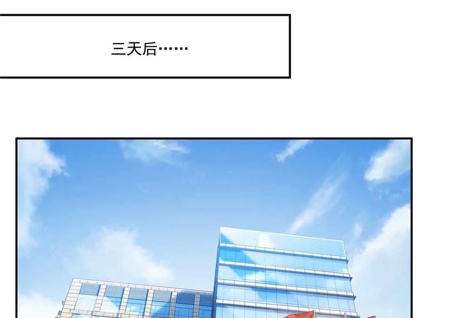 第521话与死亡玫瑰开战-恰似寒光遇骄阳-火力熊猫工作室（第27张）