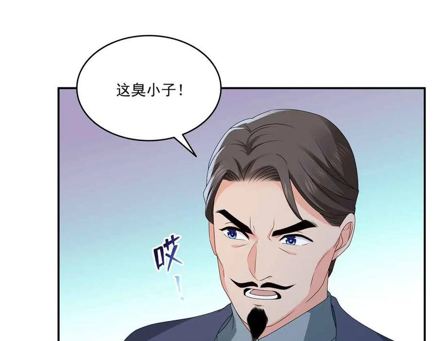 第521话与死亡玫瑰开战-恰似寒光遇骄阳-火力熊猫工作室（第19张）