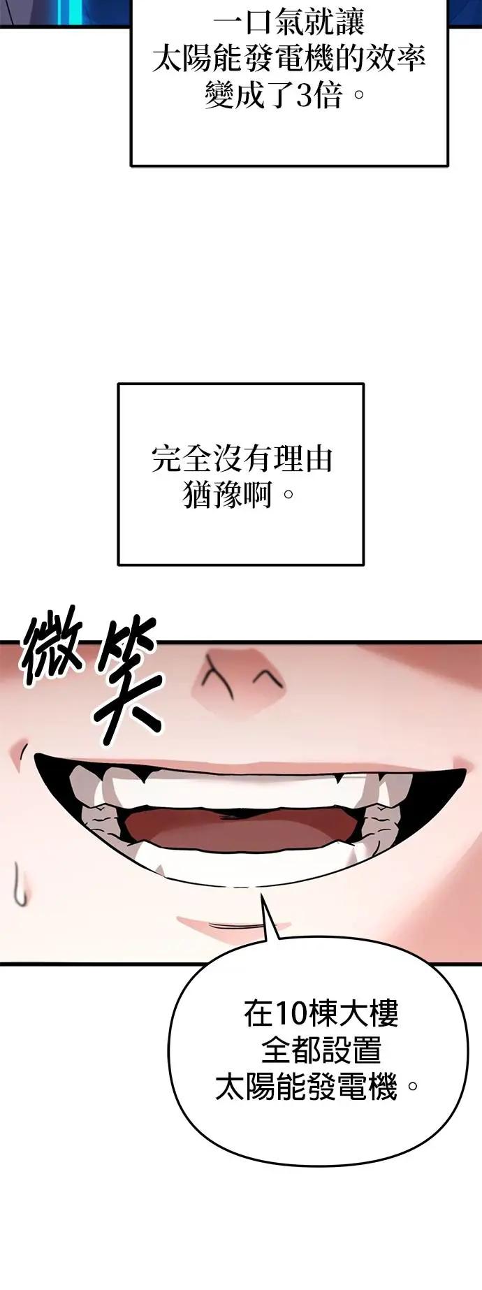 84.jpg