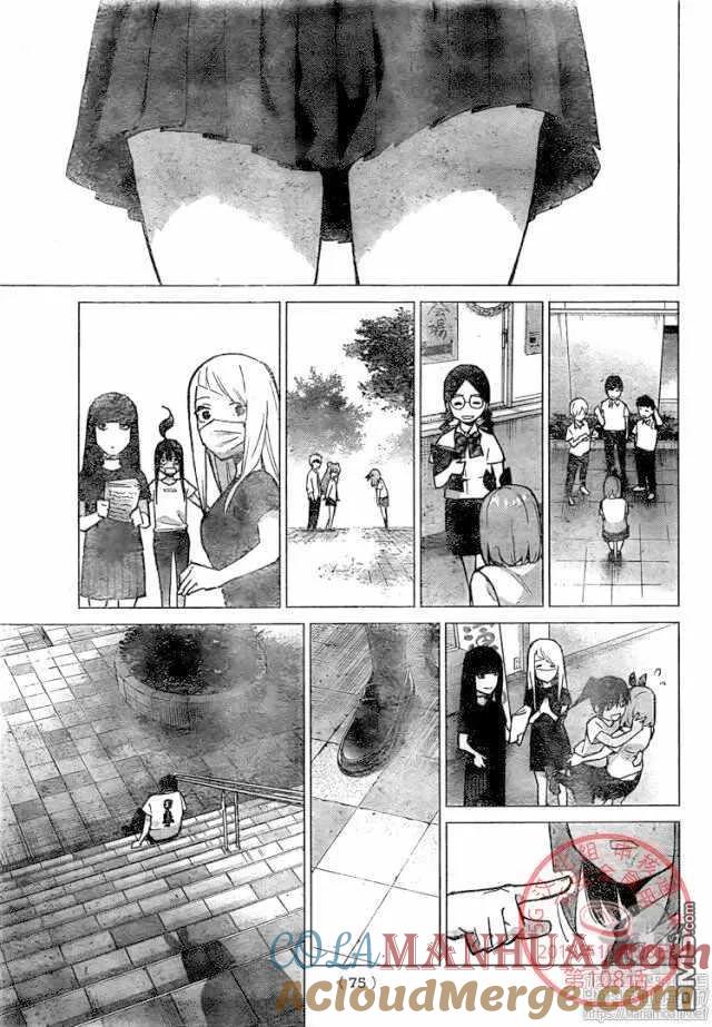 第108话试看版-五等分的花嫁-春场ねぎ（第10张）