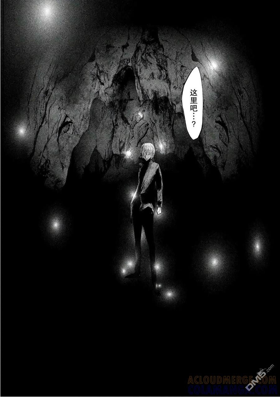 第153话空丽的秘密-当无火葬场的小镇里钟声鸣响时-和夏弘雨 碧海景（第13张）