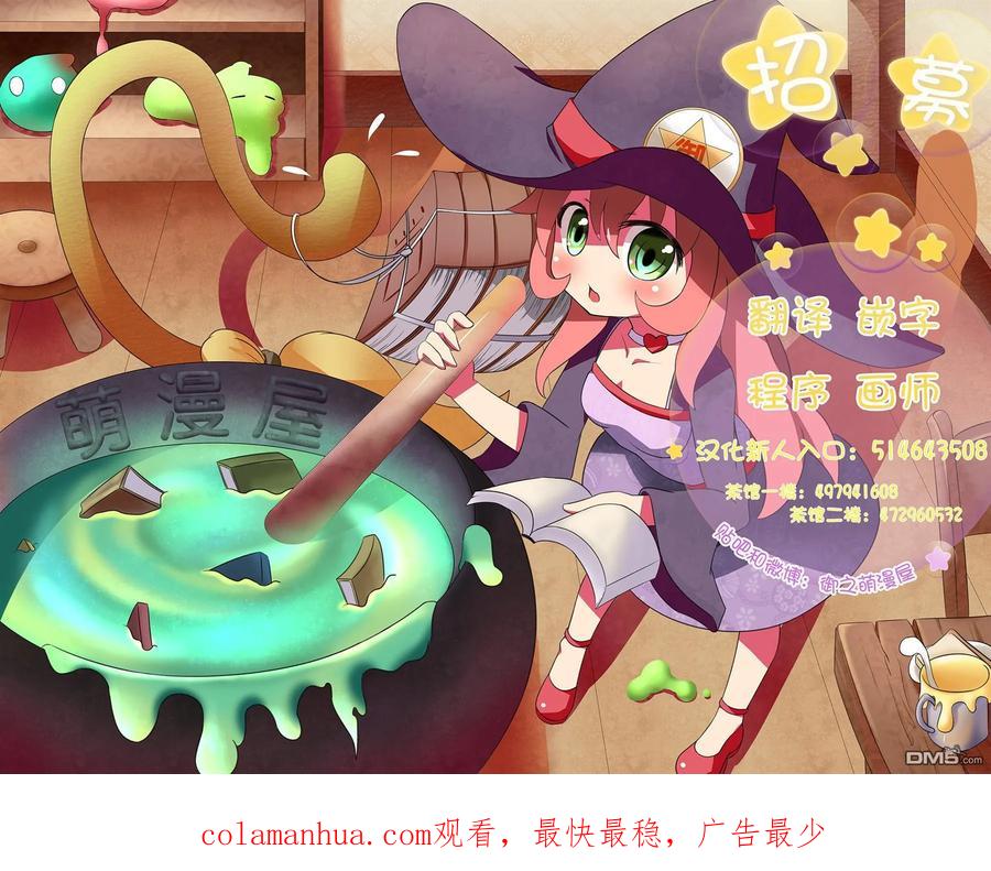 第46话七次再见8-五等分的花嫁-春场ねぎ（第21张）