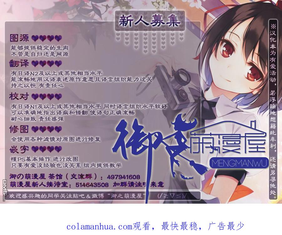 第4话合计100分-五等分的花嫁-春场ねぎ（第30张）