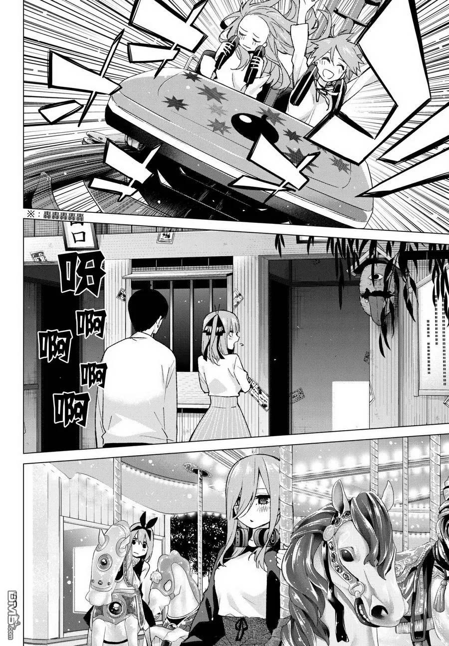 第56话四叶最后的考试-五等分的花嫁-春场ねぎ（第6张）