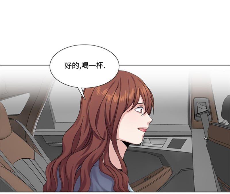 第94话私房钱-我想有个男朋友-一漫文化（第35张）