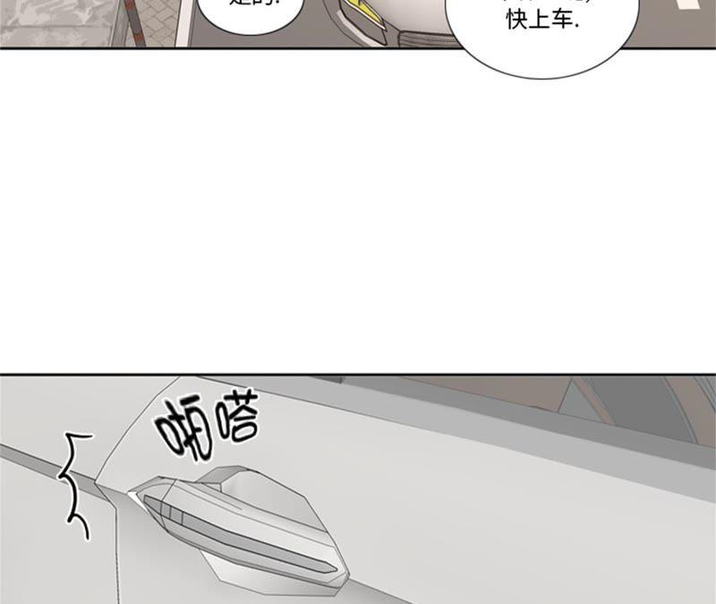 第94话私房钱-我想有个男朋友-一漫文化（第30张）