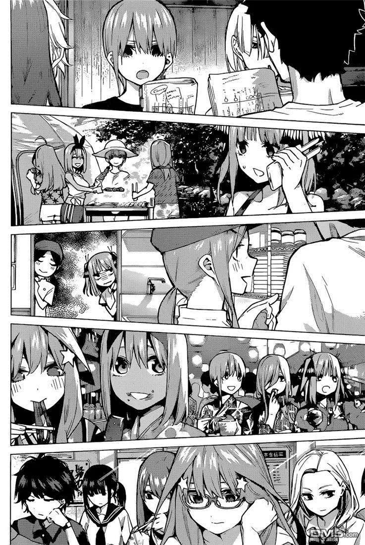 第95话试看版-五等分的花嫁-春场ねぎ（第6张）