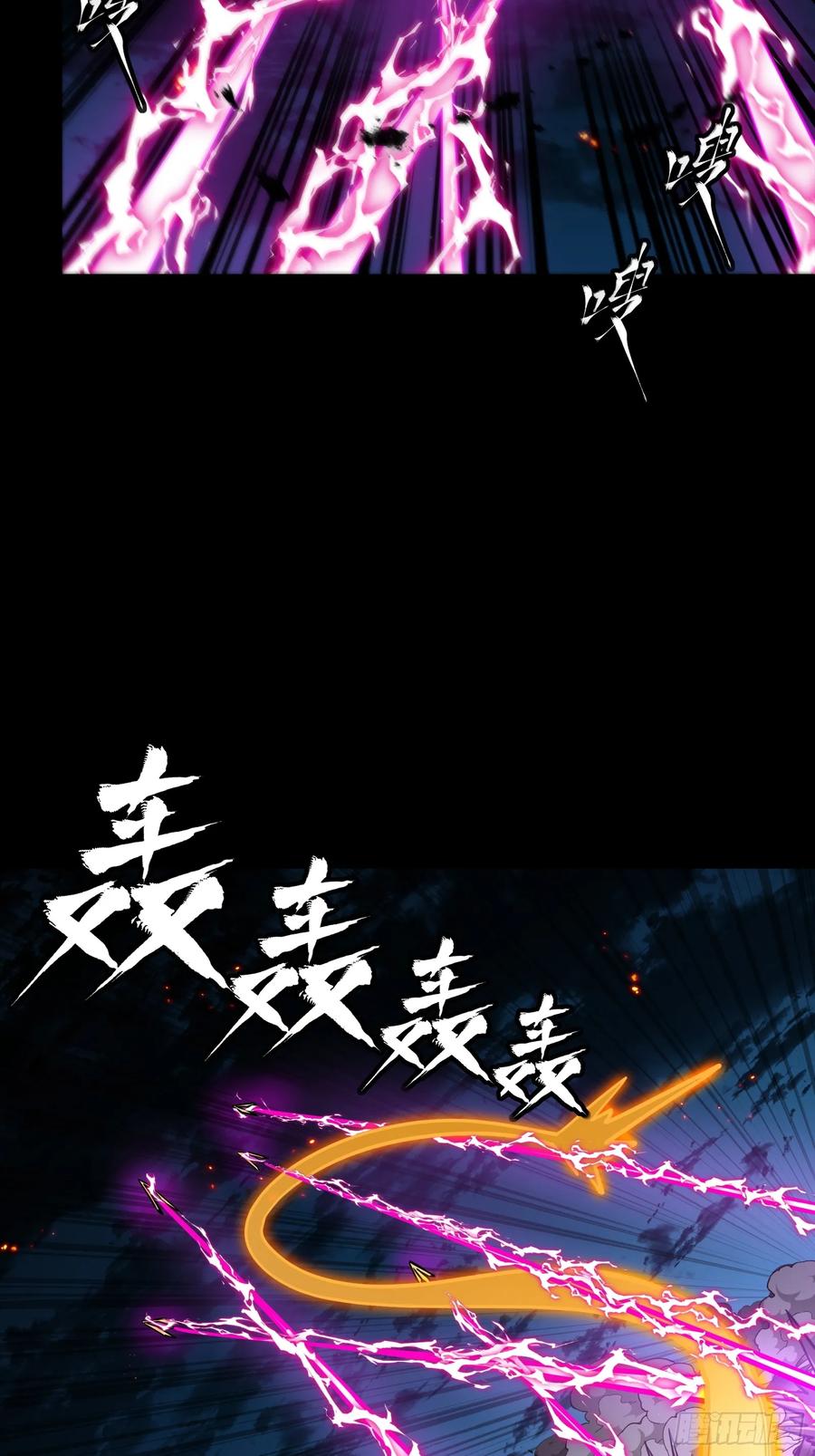 247星辰色闻仲？-星甲魂将传-乐想动漫 x 摩动核稳霸（第20张）
