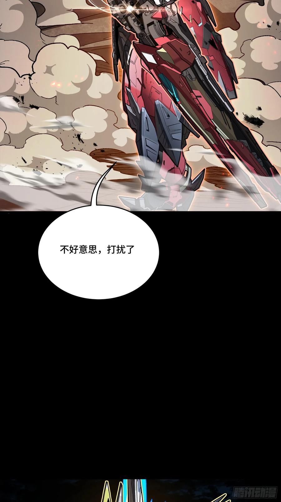 247星辰色闻仲？-星甲魂将传-乐想动漫 x 摩动核稳霸（第7张）