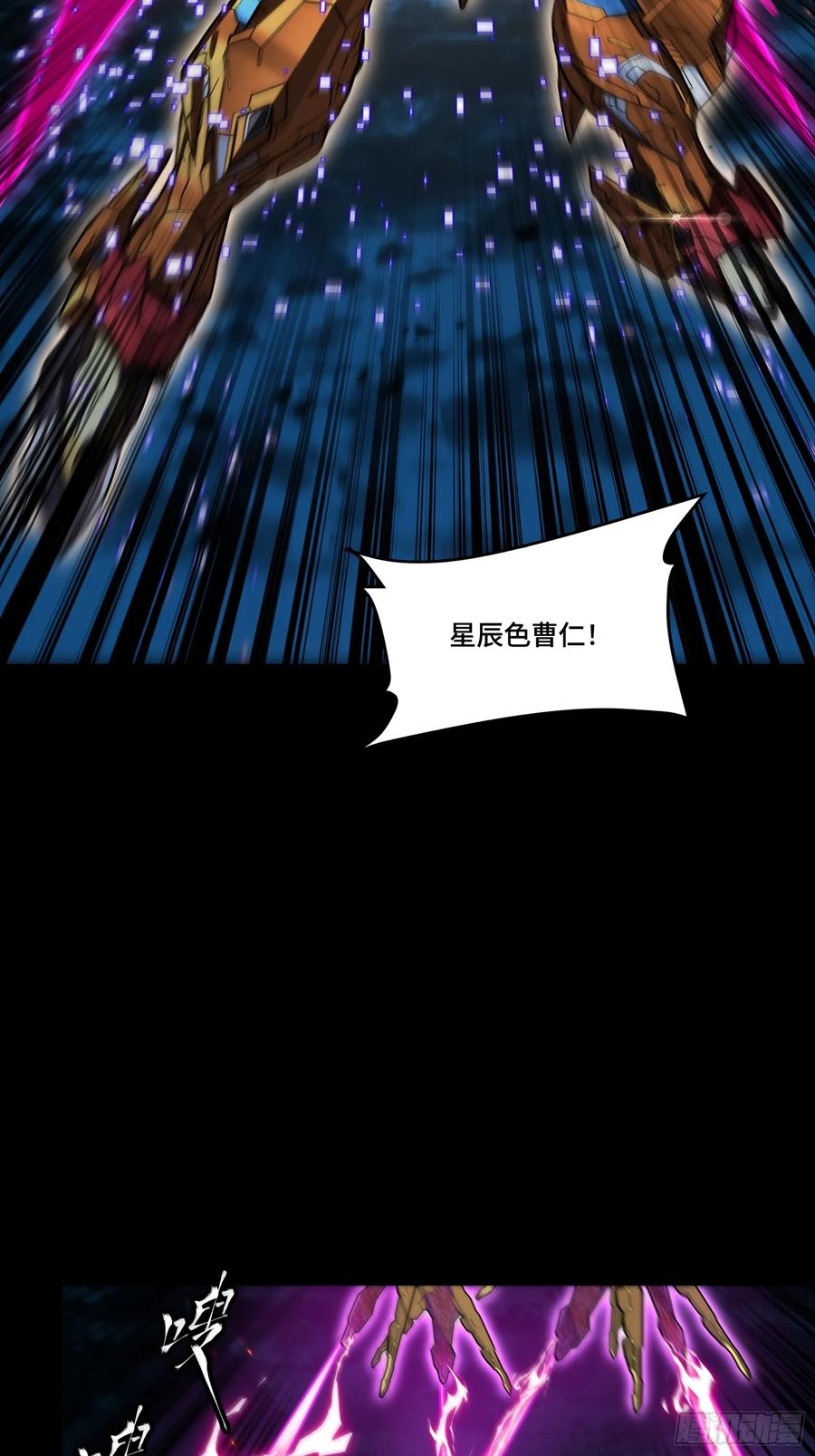 247星辰色闻仲？-星甲魂将传-乐想动漫 x 摩动核稳霸（第19张）