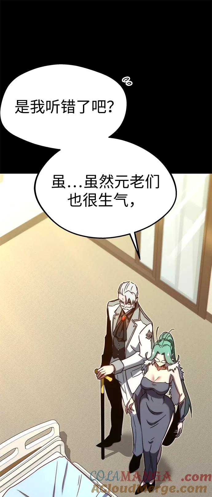 [第4话]学院很难熬（1）-刺身刀制霸英雄学院-tangahuru,GMAN（第9张）