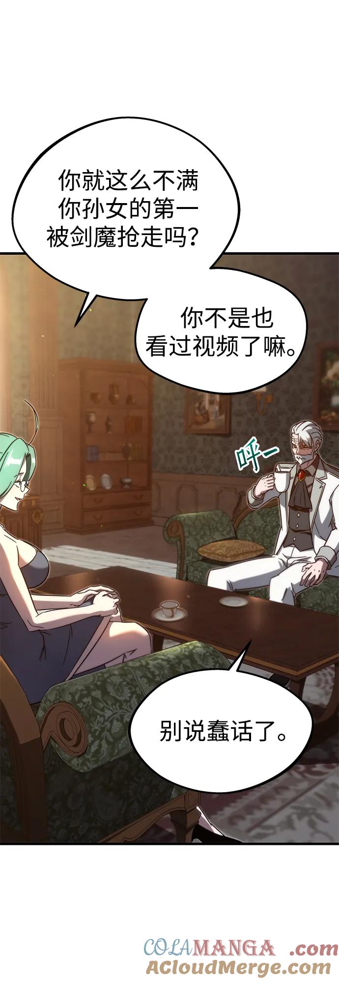 [第4话]学院很难熬（1）-刺身刀制霸英雄学院-tangahuru,GMAN（第13张）