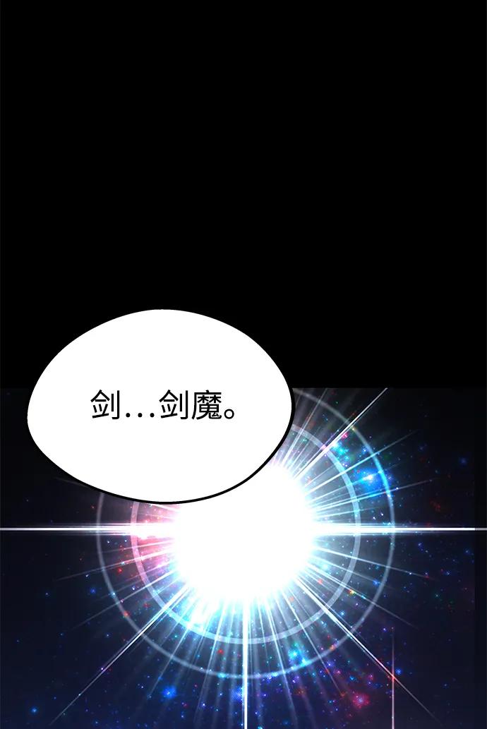 [第4话]学院很难熬（1）-刺身刀制霸英雄学院-tangahuru,GMAN（第7张）