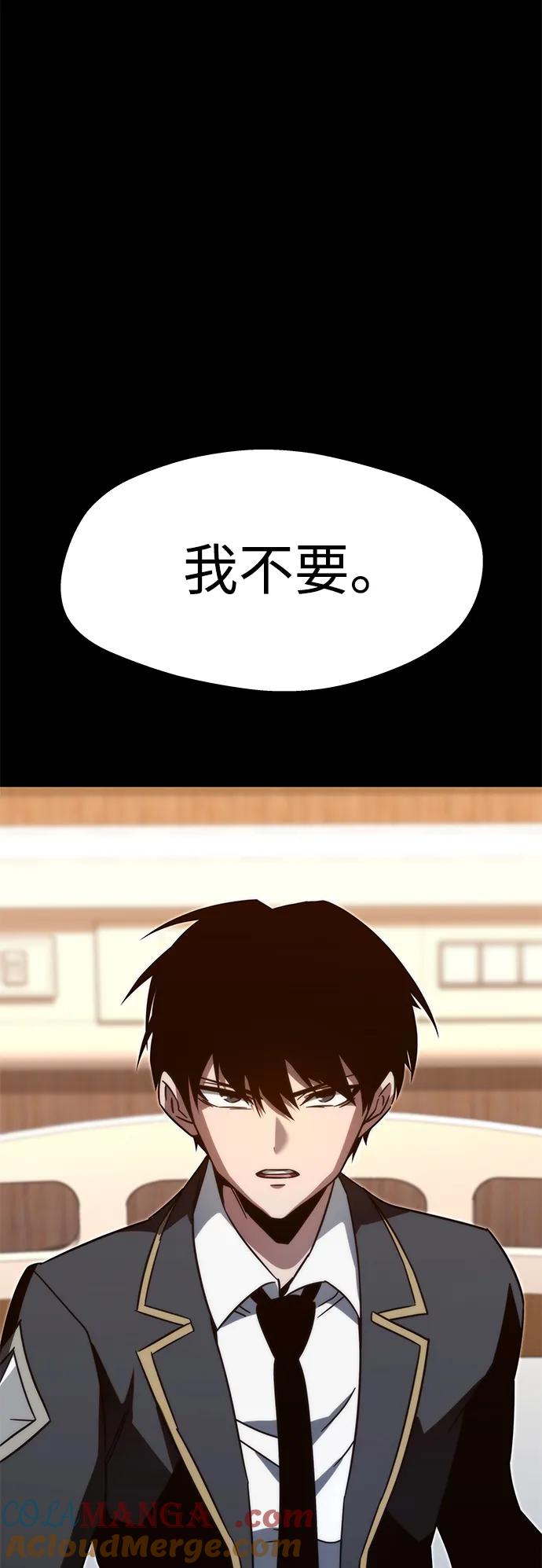 [第4话]学院很难熬（1）-刺身刀制霸英雄学院-tangahuru,GMAN（第5张）