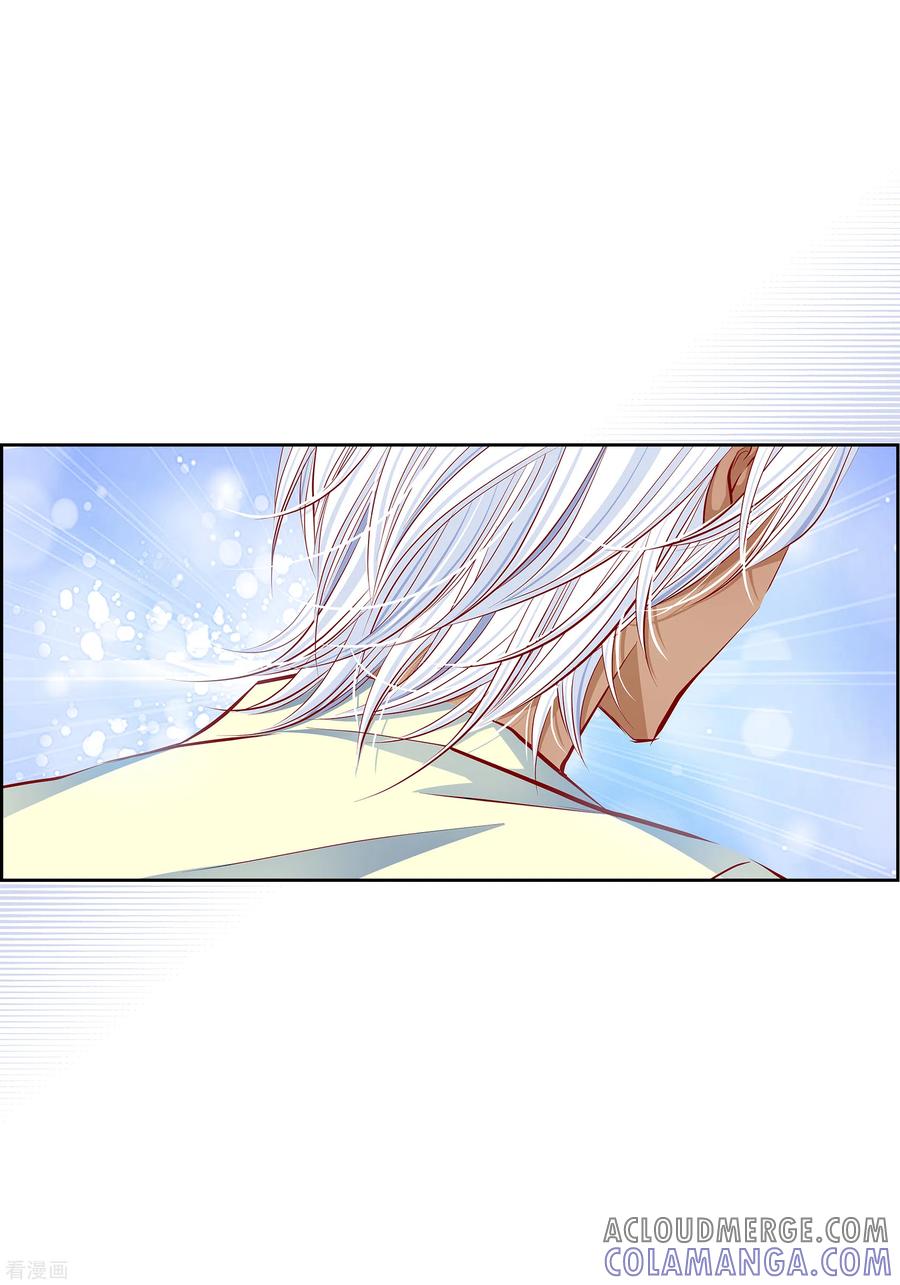 番外13MEMORIES13-献给心脏-EcomixMedia（第16张）