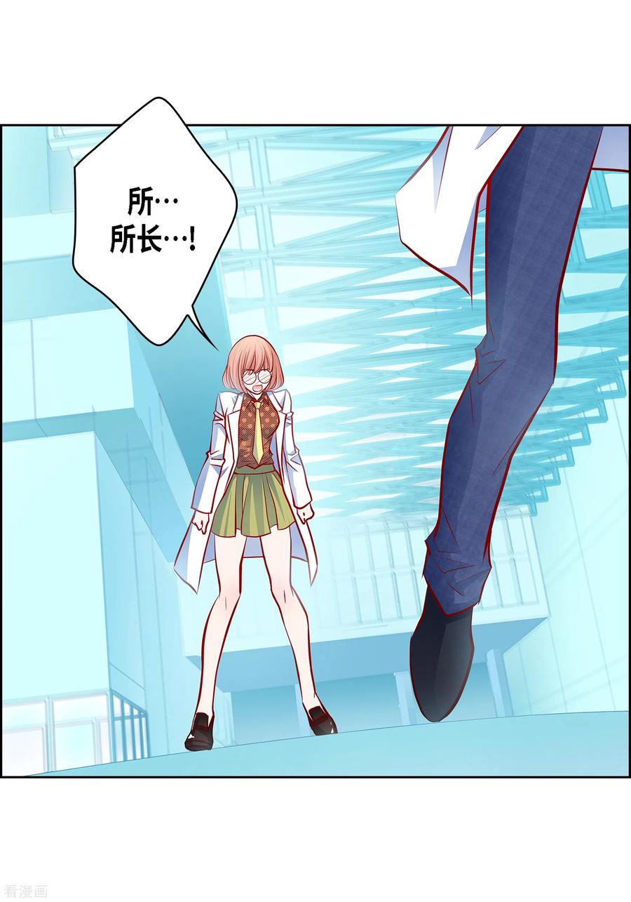 番外13MEMORIES13-献给心脏-EcomixMedia（第15张）