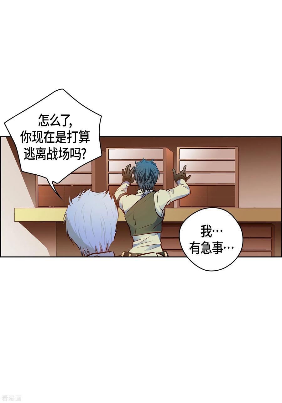 番外15MEMORIES15-献给心脏-EcomixMedia（第12张）