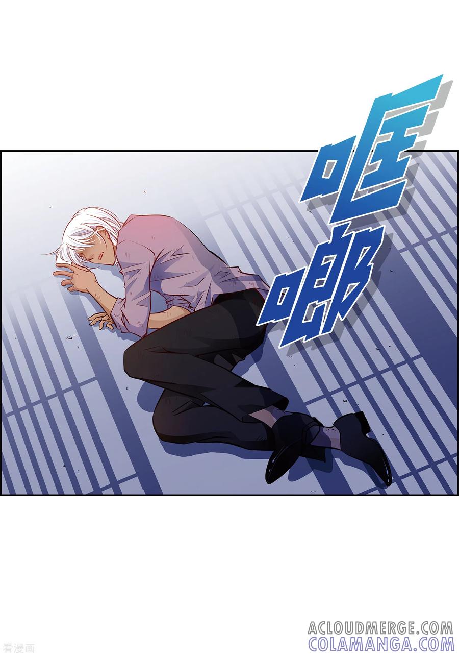 番外15MEMORIES15-献给心脏-EcomixMedia（第19张）