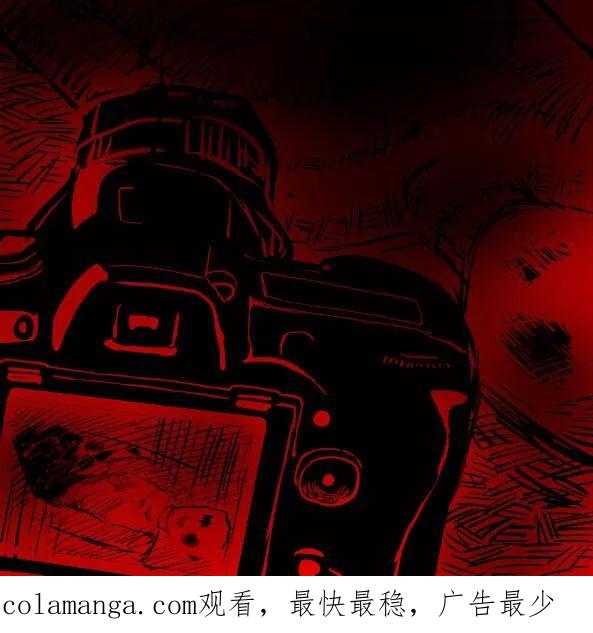 第14话-恶魔日记-可米酷（第16张）