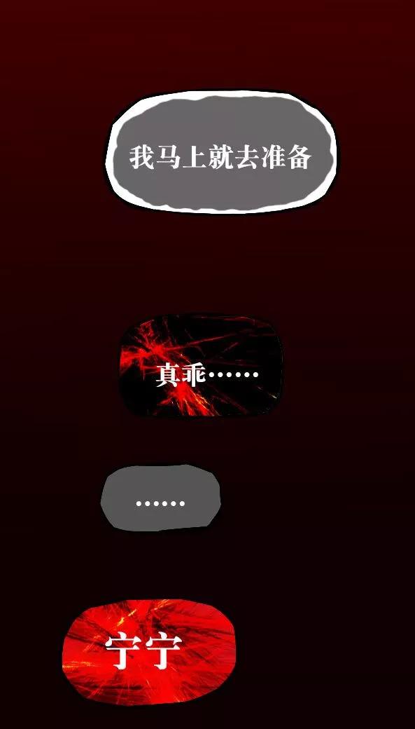 第14话-恶魔日记-可米酷（第12张）