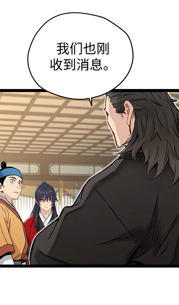 第24话-残命天才生存法-JP/Blue seesaw,YOON.C（第5张）