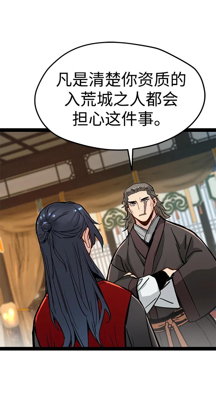 第24话-残命天才生存法-JP/Blue seesaw,YOON.C（第15张）