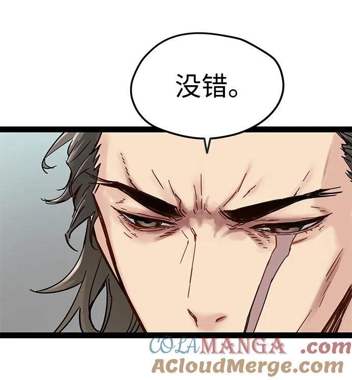 第24话-残命天才生存法-JP/Blue seesaw,YOON.C（第10张）
