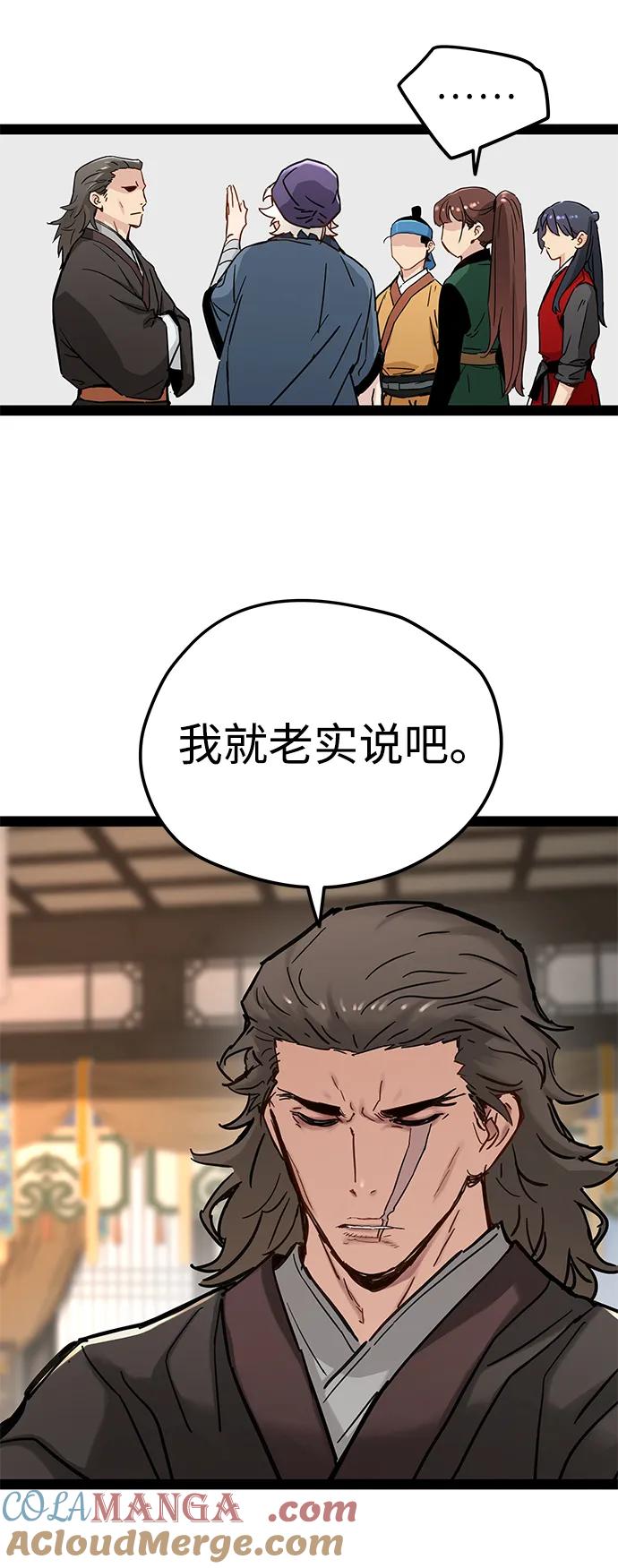 第24话-残命天才生存法-JP/Blue seesaw,YOON.C（第13张）