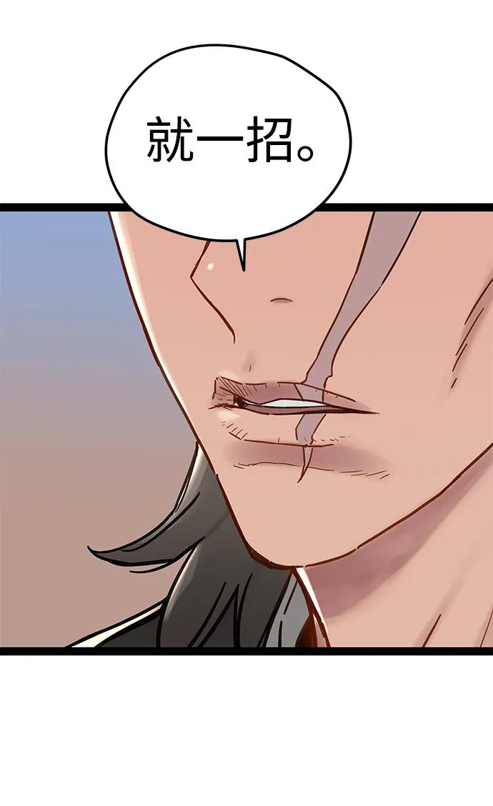 第24话-残命天才生存法-JP/Blue seesaw,YOON.C（第27张）