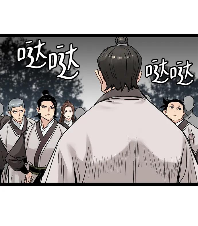 第24话-残命天才生存法-JP/Blue seesaw,YOON.C（第35张）