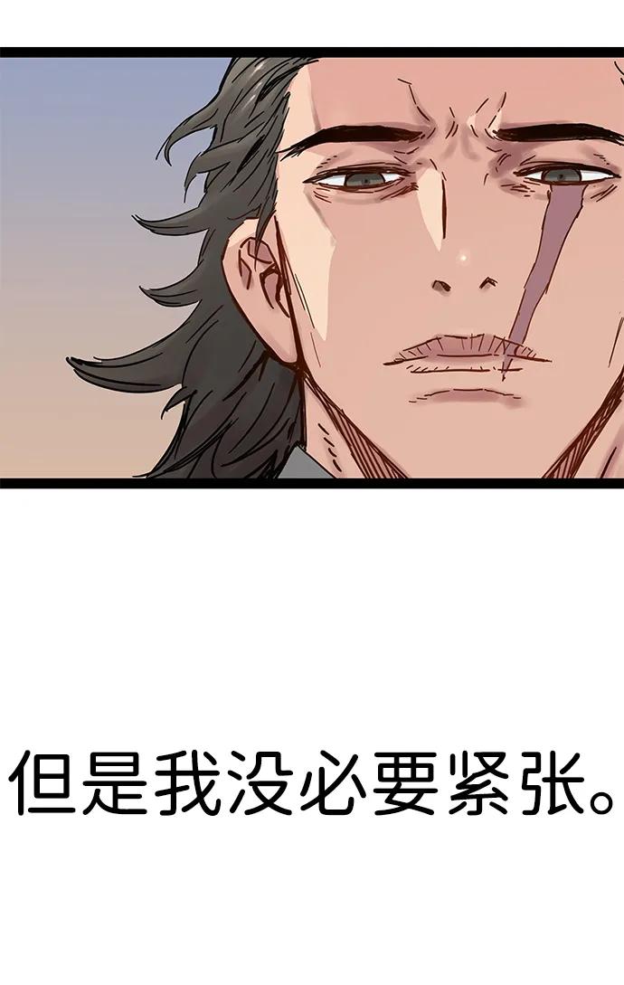 第24话-残命天才生存法-JP/Blue seesaw,YOON.C（第50张）