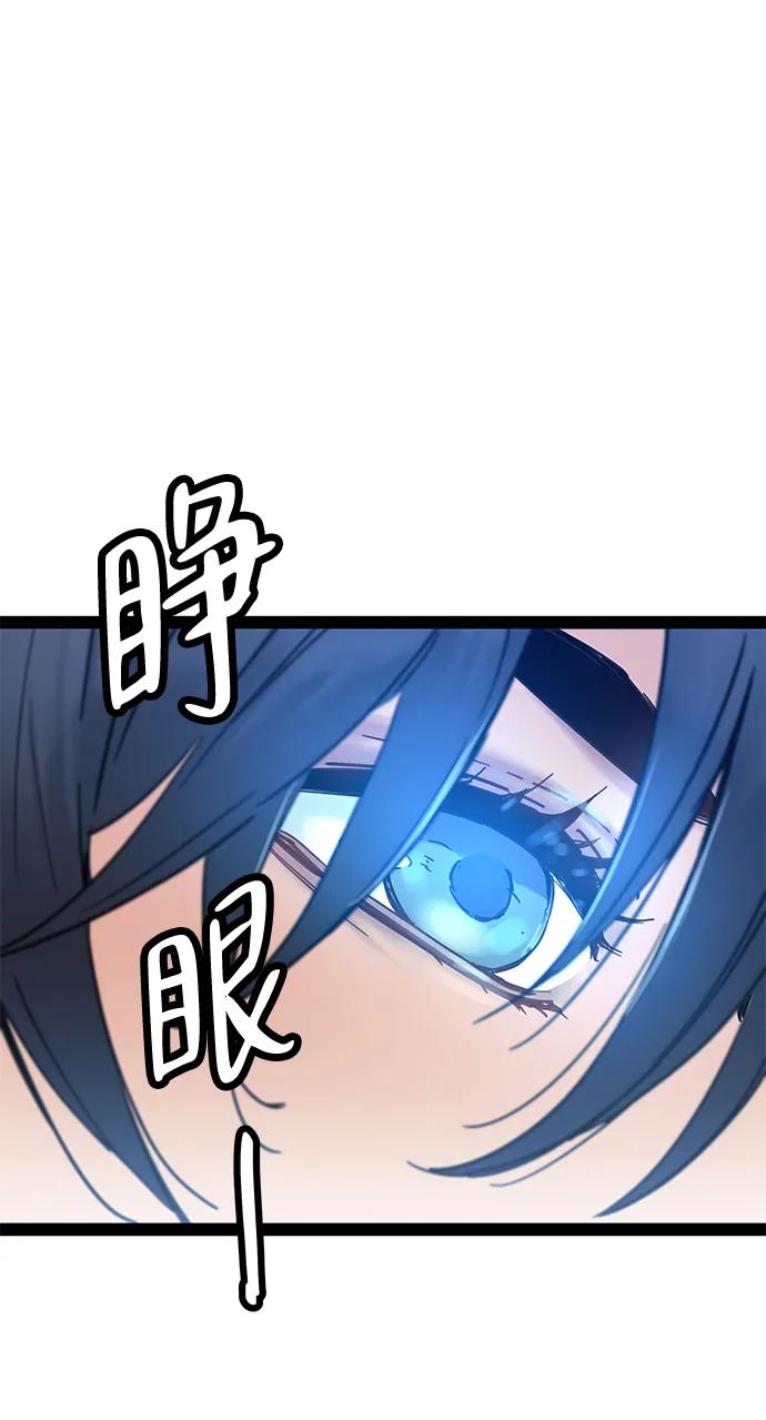 第24话-残命天才生存法-JP/Blue seesaw,YOON.C（第54张）