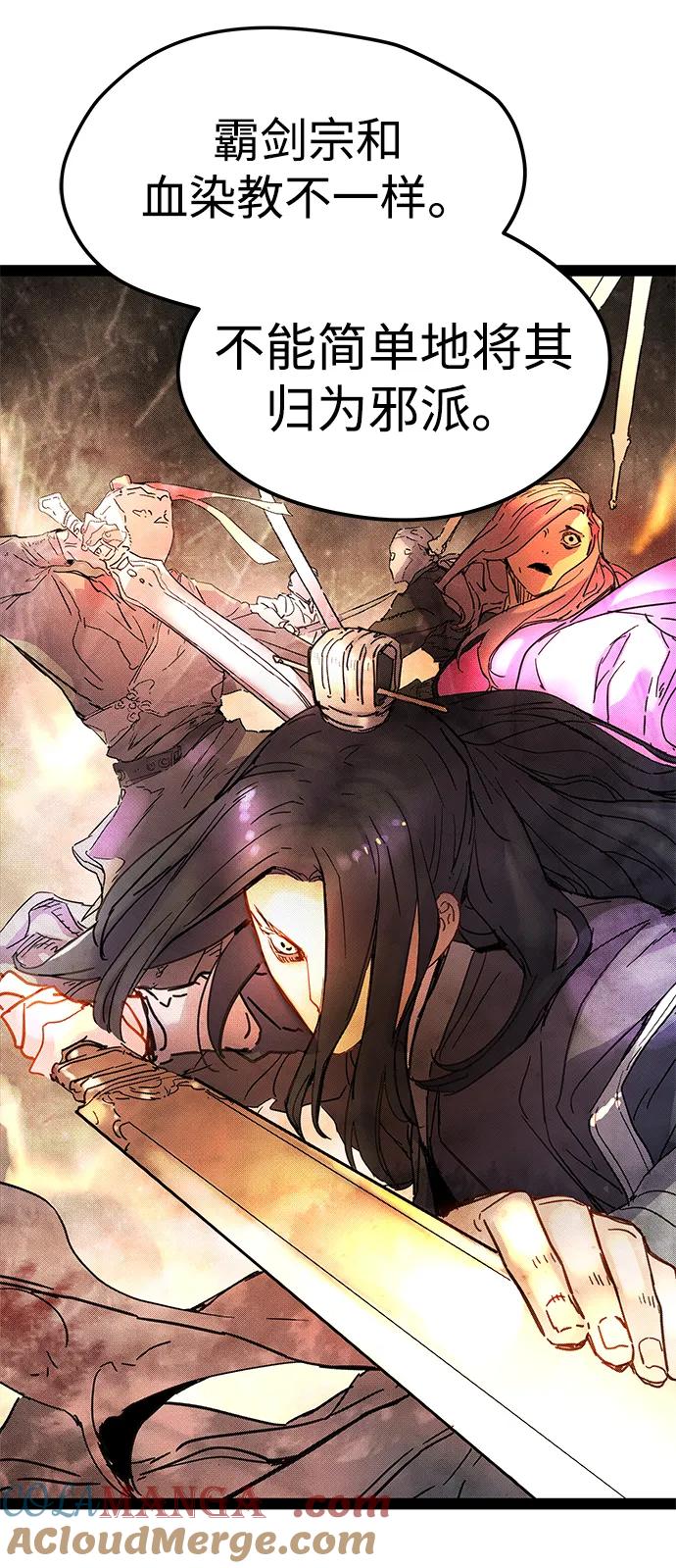 第24话-残命天才生存法-JP/Blue seesaw,YOON.C（第7张）