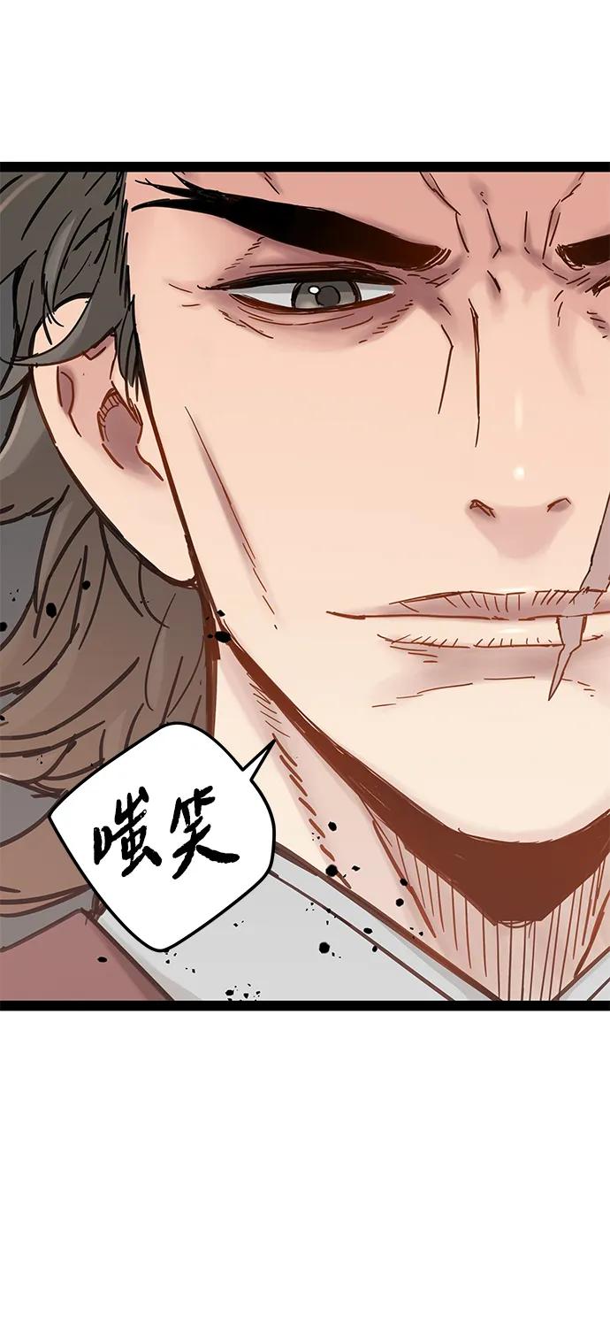 第24话-残命天才生存法-JP/Blue seesaw,YOON.C（第57张）