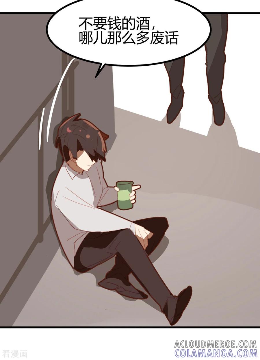 第44话-世界牢狱：曼顿特森-凤凰动漫（第13张）