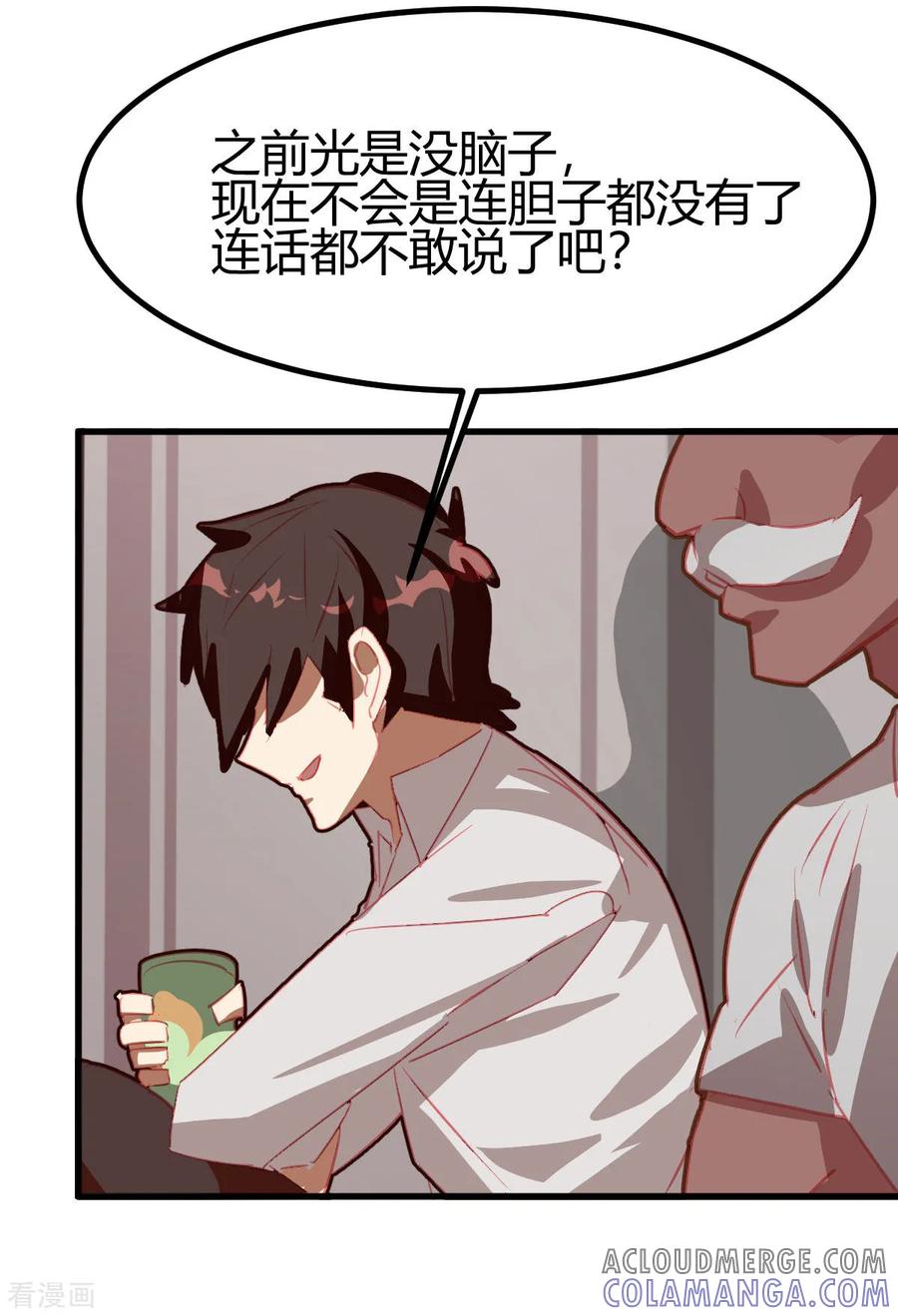 第44话-世界牢狱：曼顿特森-凤凰动漫（第15张）