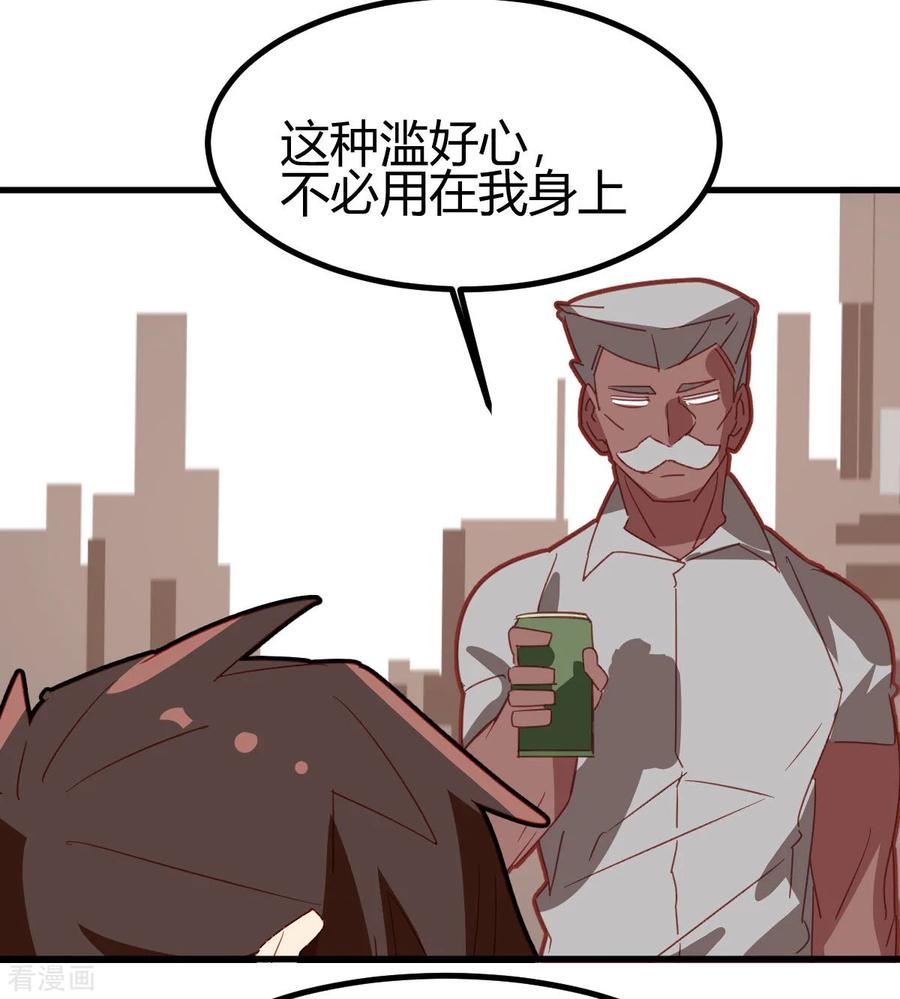 第44话-世界牢狱：曼顿特森-凤凰动漫（第12张）
