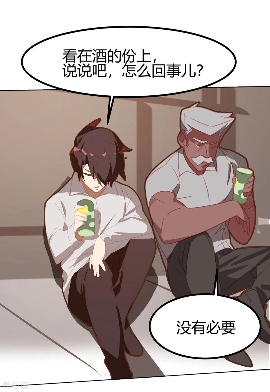 第44话-世界牢狱：曼顿特森-凤凰动漫（第14张）