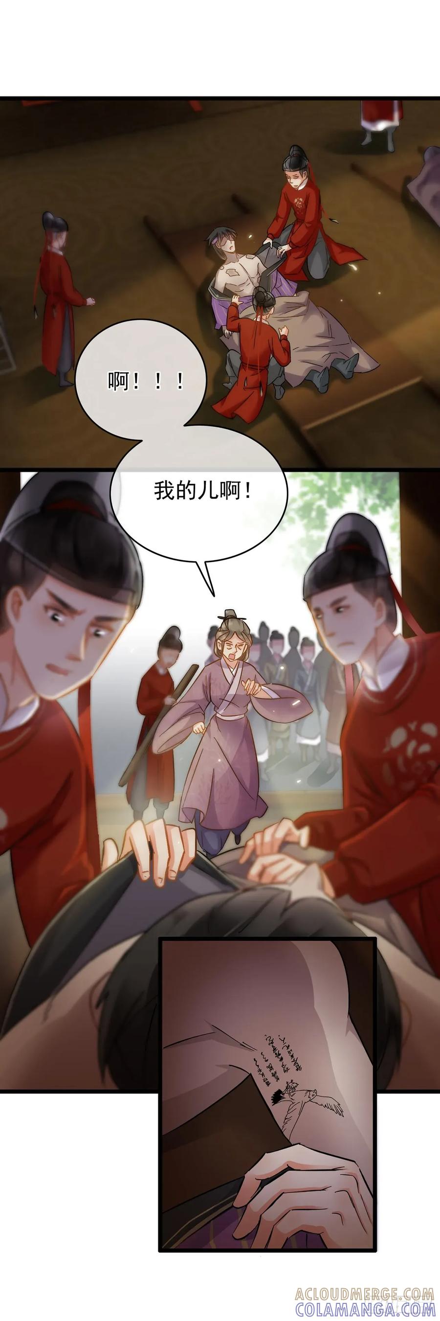 第29话-穿到南宋破奇案-星际数科（第6张）