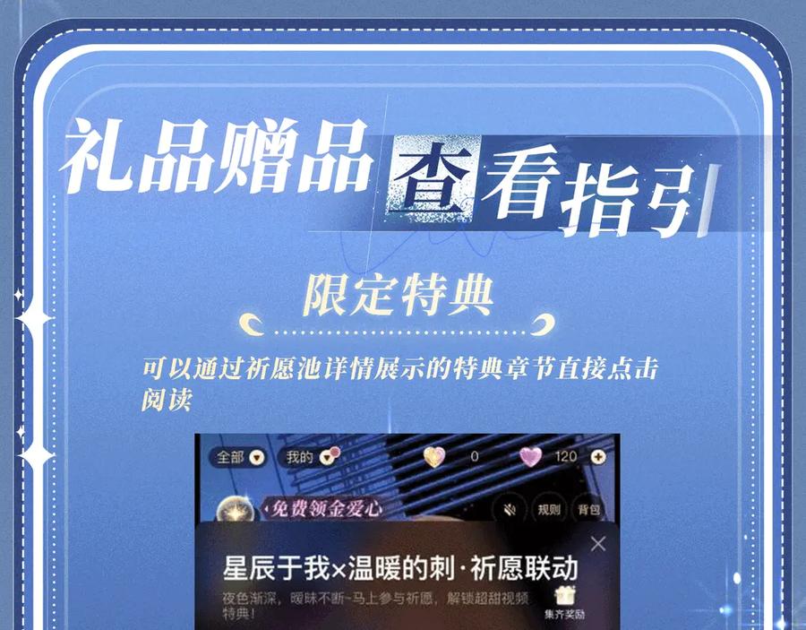 特典预热：8月27日对着镜头，做点让我感兴趣的事吧~-【快穿】小少爷靠美貌横行全系统-璇玑夫人（原著）+暴青漫画（第18张）