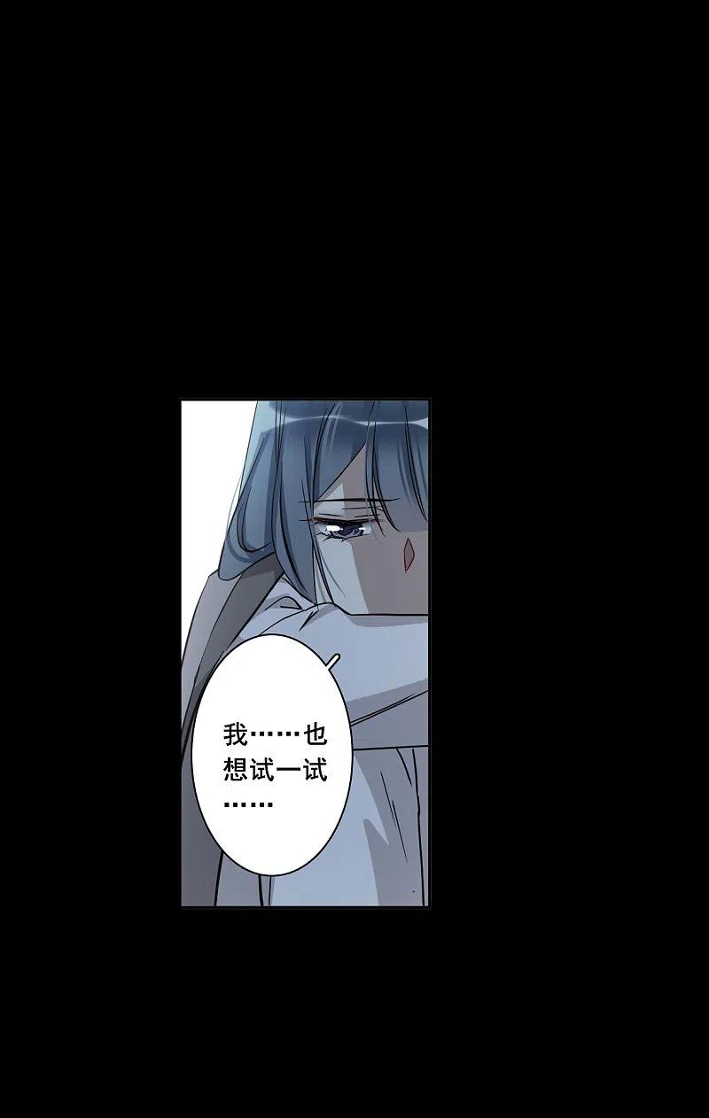 第192话真心换真心3-上国赋之千堆雪-飒飒动漫（第6张）