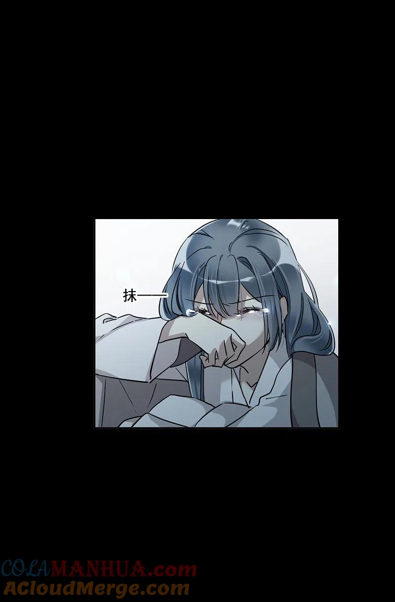 第192话真心换真心3-上国赋之千堆雪-飒飒动漫（第9张）