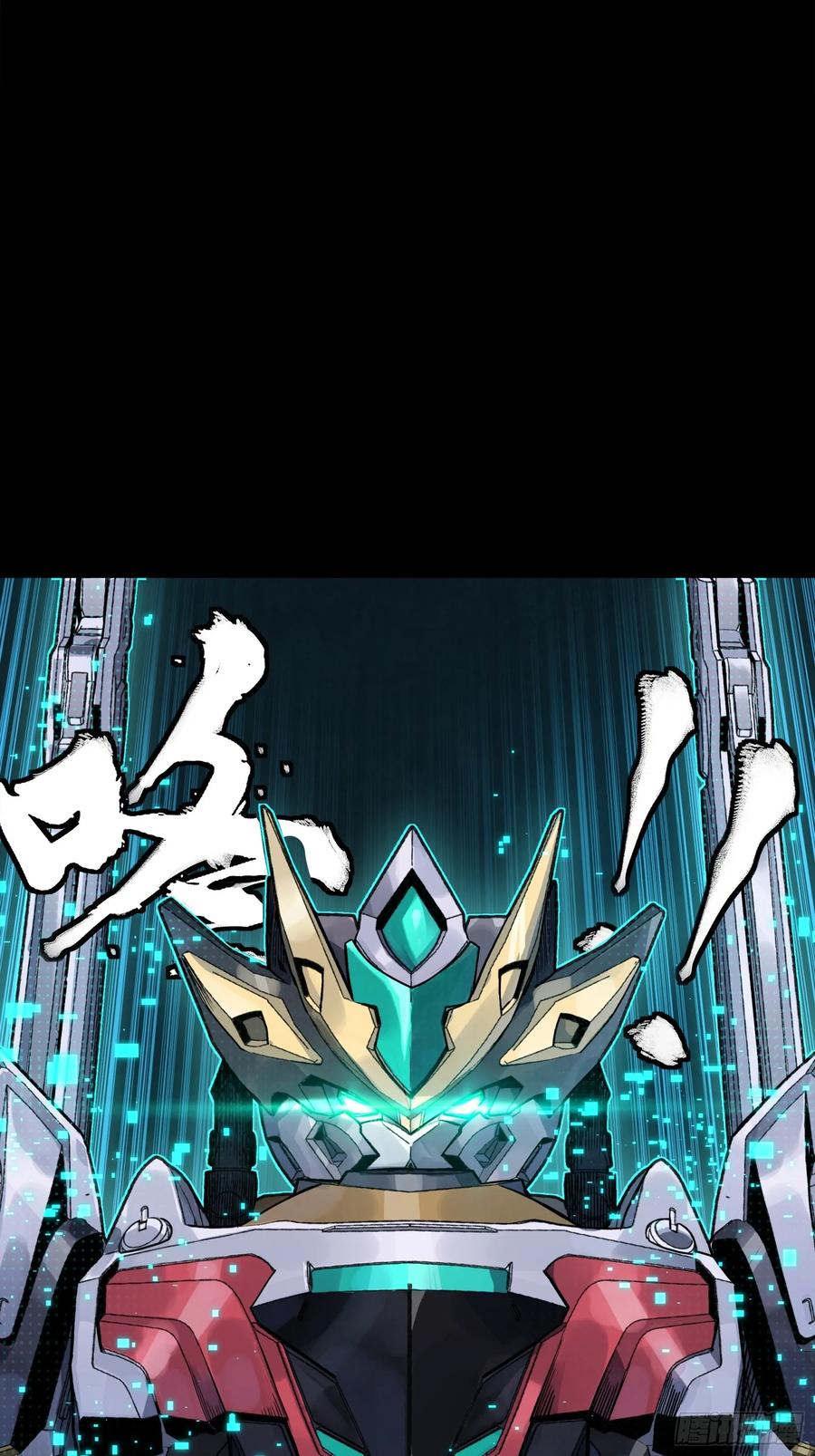 310悲愿舍离-星甲魂将传-乐想动漫 x 摩动核稳霸（第6张）