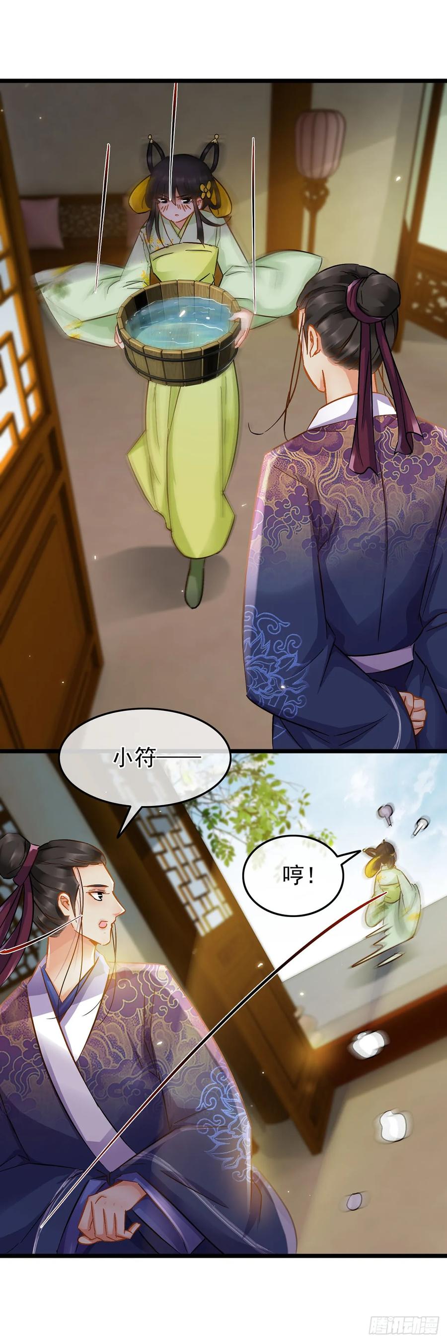 第36话-穿到南宋破奇案-星际数科（第1张）