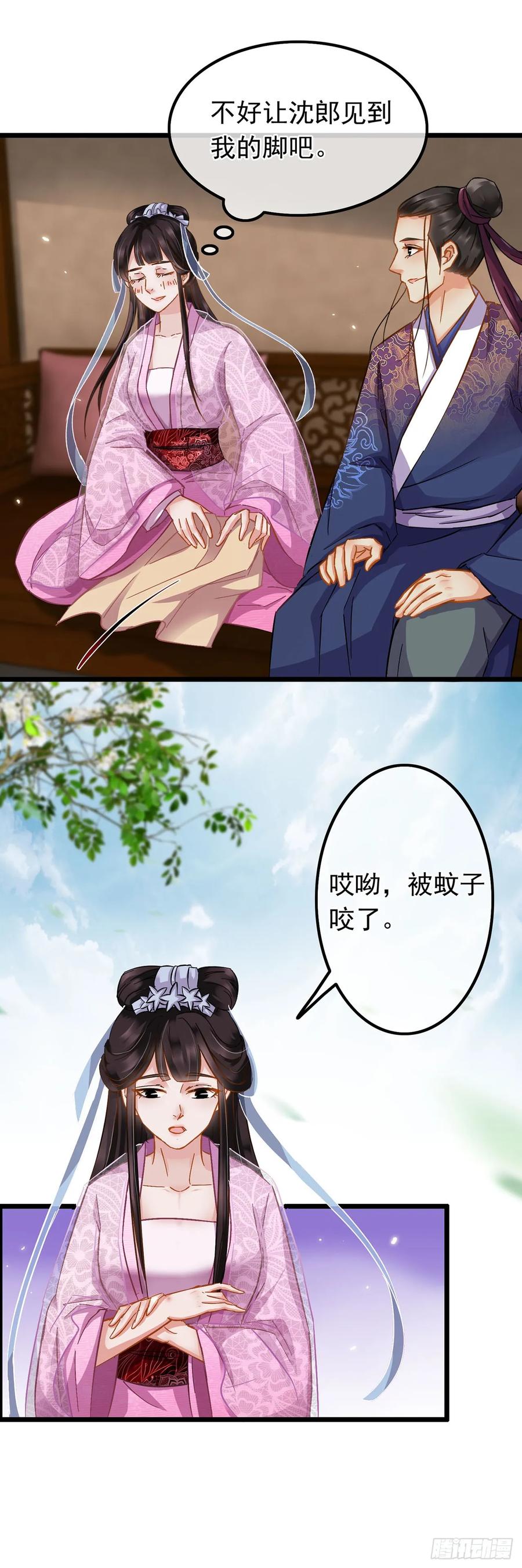 第36话-穿到南宋破奇案-星际数科（第3张）