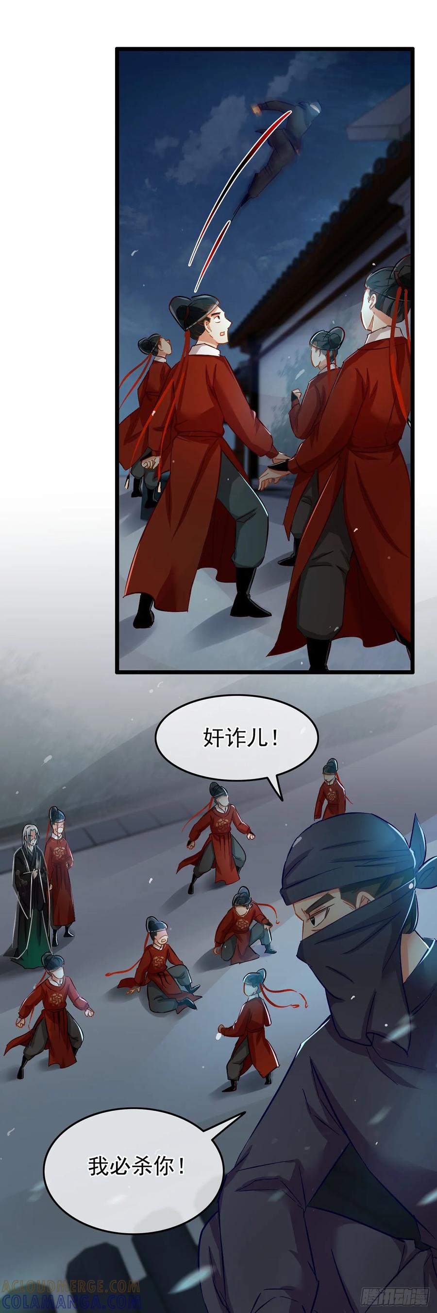 第41话-穿到南宋破奇案-星际数科（第12张）